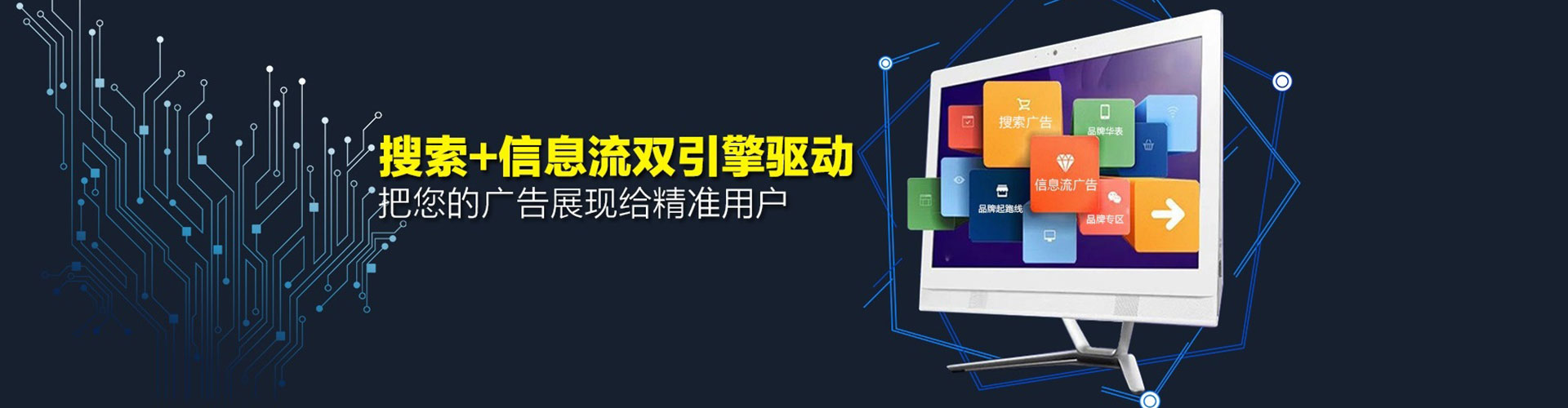 茂林百度推广代理